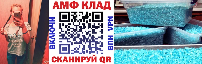 Amphetamine VHQ Навашино