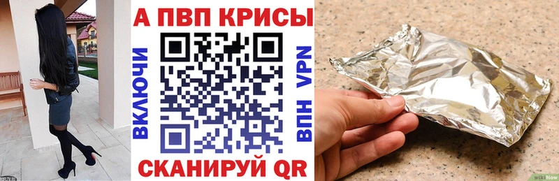 мега сайт  Навашино  дарк нет телеграм  Alfa_PVP СК КРИС 