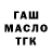 ТГК гашишное масло Pe4eNka 35