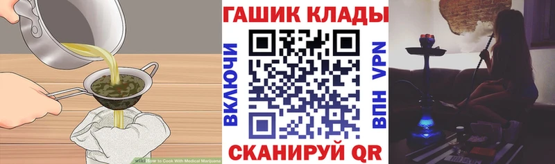 Cannafood конопля  Навашино 