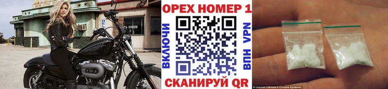 купить наркотик  Навашино  блэк спрут рабочий сайт  КОКАИН FishScale 