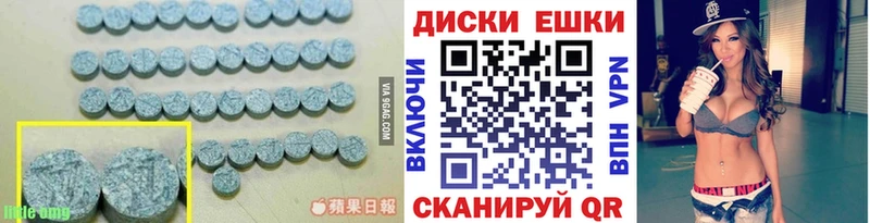 Ecstasy louis Vuitton  Навашино 