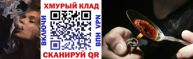 Героин афганец  Навашино 