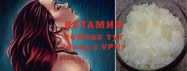 бутик Алексин