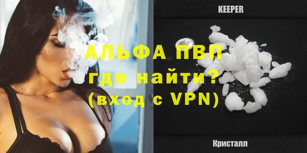 ALPHA-PVP Алзамай