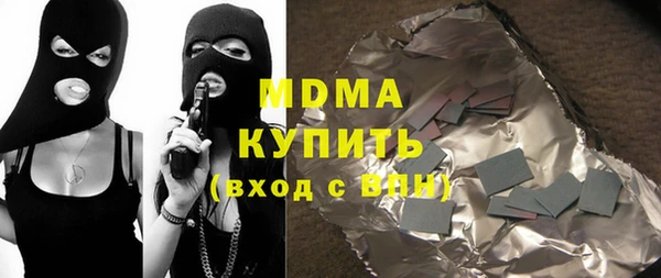 бутик Алексин