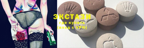 бутик Алексин
