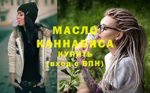 бутик Алексин