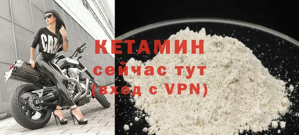 бутик Алексин