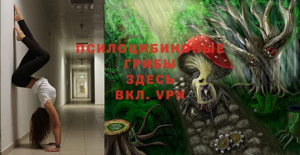 бутик Алексин