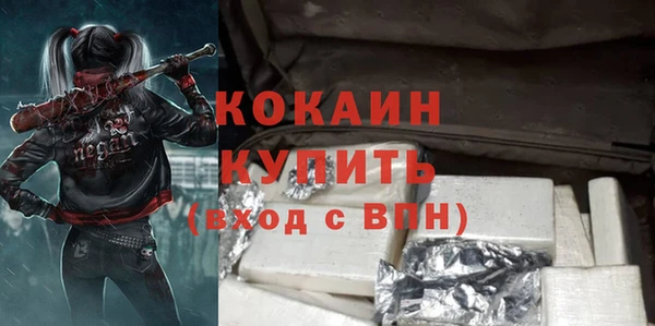 бутик Алексин