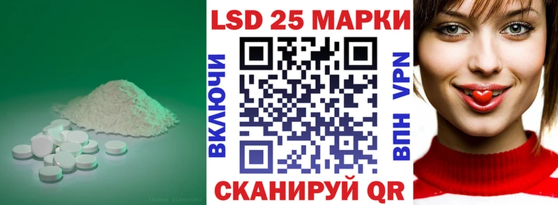 LSD-25 экстази кислота  купить  сайты  Навашино 