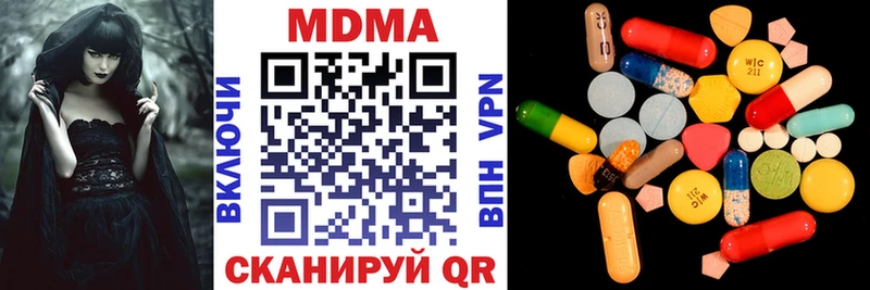магазин продажи   Навашино  MDMA молли 