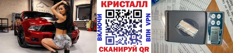 Первитин кристалл  хочу наркоту  Навашино 