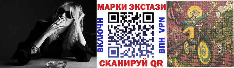 Марки NBOMe 1,8мг  Навашино 