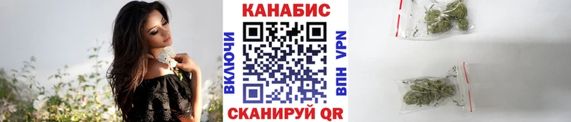 мега ONION  Навашино  Конопля марихуана  цена  